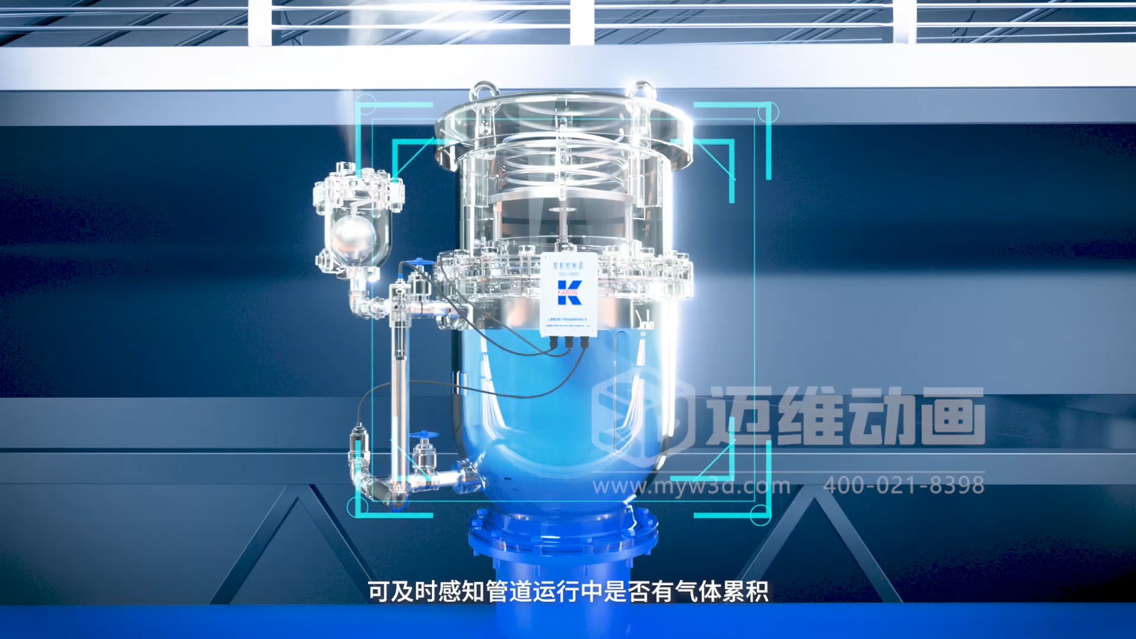 工業(yè) 3D 動畫的 “用武之地”：從線上傳播到線下溝通，解鎖10種使用場景！(圖3)