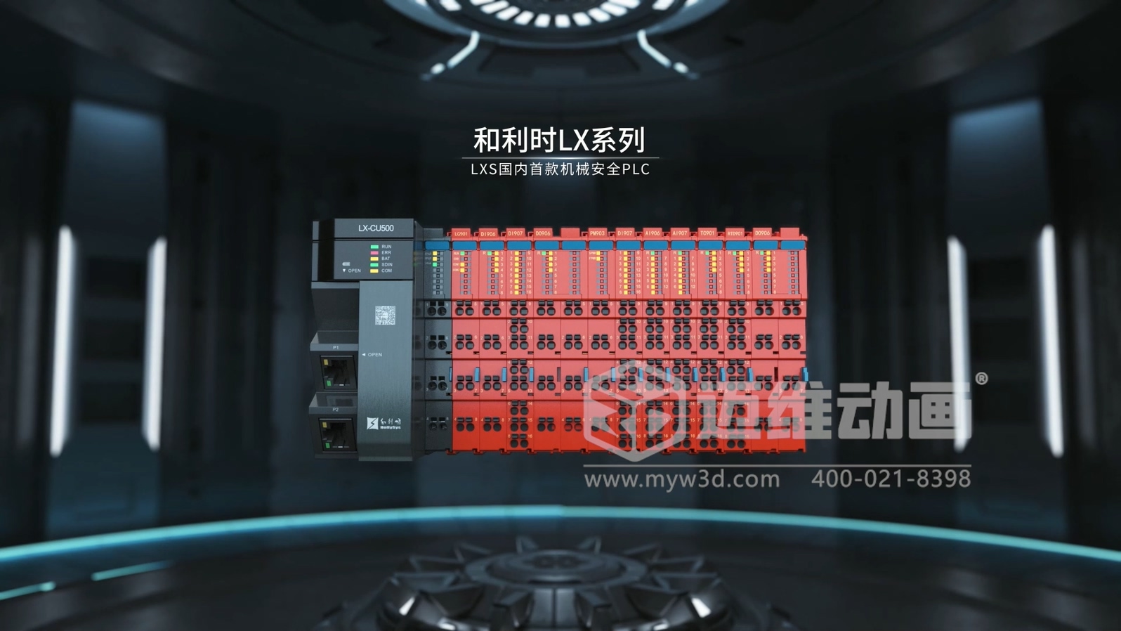 工業(yè) 3D 動畫的 “用武之地”：從線上傳播到線下溝通，解鎖10種使用場景！(圖5)