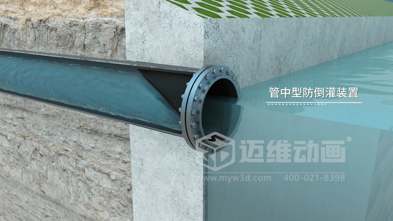 一體化智能截污井三維動(dòng)畫解決方案(圖6) 一體化智能截污井三維動(dòng)畫解決方案(圖6)