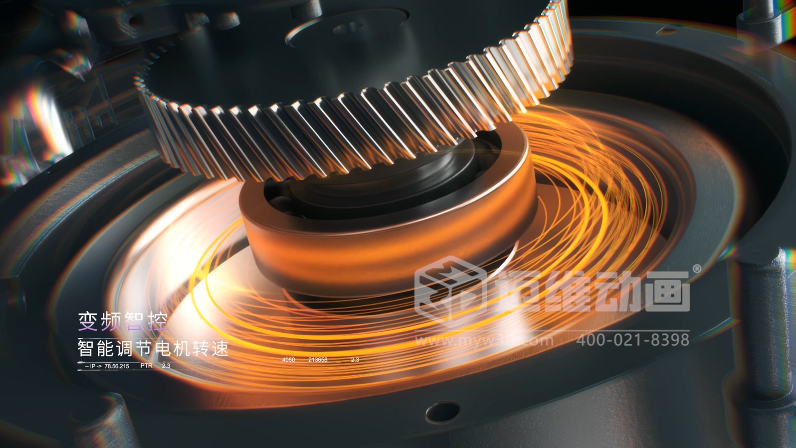 壓縮機(jī)展會拼顏值更拼 “實力表達(dá)”！工業(yè)三維動畫直觀解析設(shè)備工作原理，技術(shù)實力一眼可見(圖2)