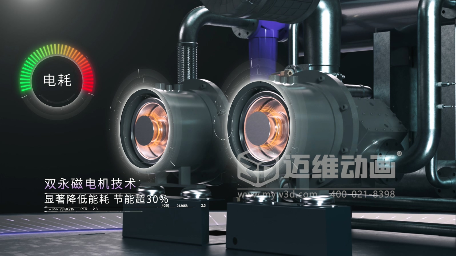壓縮機(jī)展會拼顏值更拼 “實力表達(dá)”！工業(yè)三維動畫直觀解析設(shè)備工作原理，技術(shù)實力一眼可見(圖4)