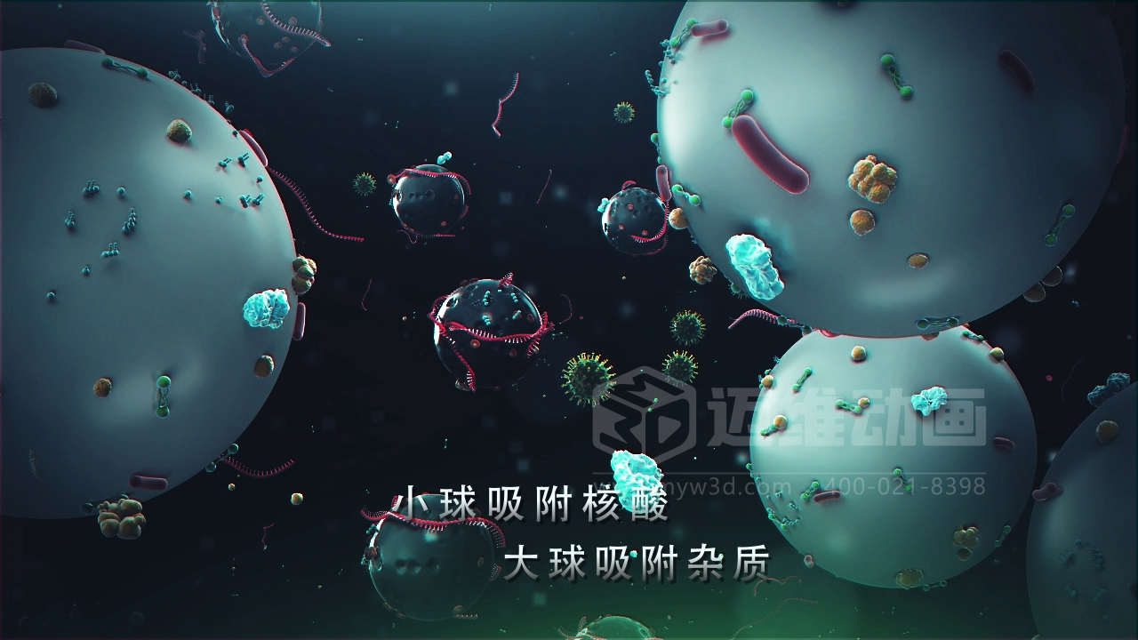 醫(yī)學(xué)科普從來不是 “天書”：三維動畫讓復(fù)雜科學(xué)原理輕松 get！(圖7)