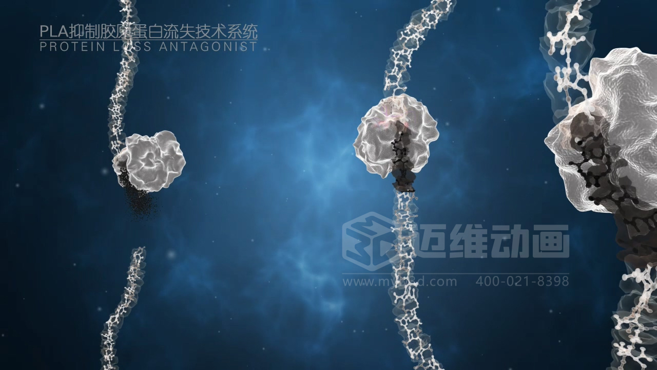 醫(yī)學(xué)科普從來不是 “天書”：三維動畫讓復(fù)雜科學(xué)原理輕松 get！(圖9)