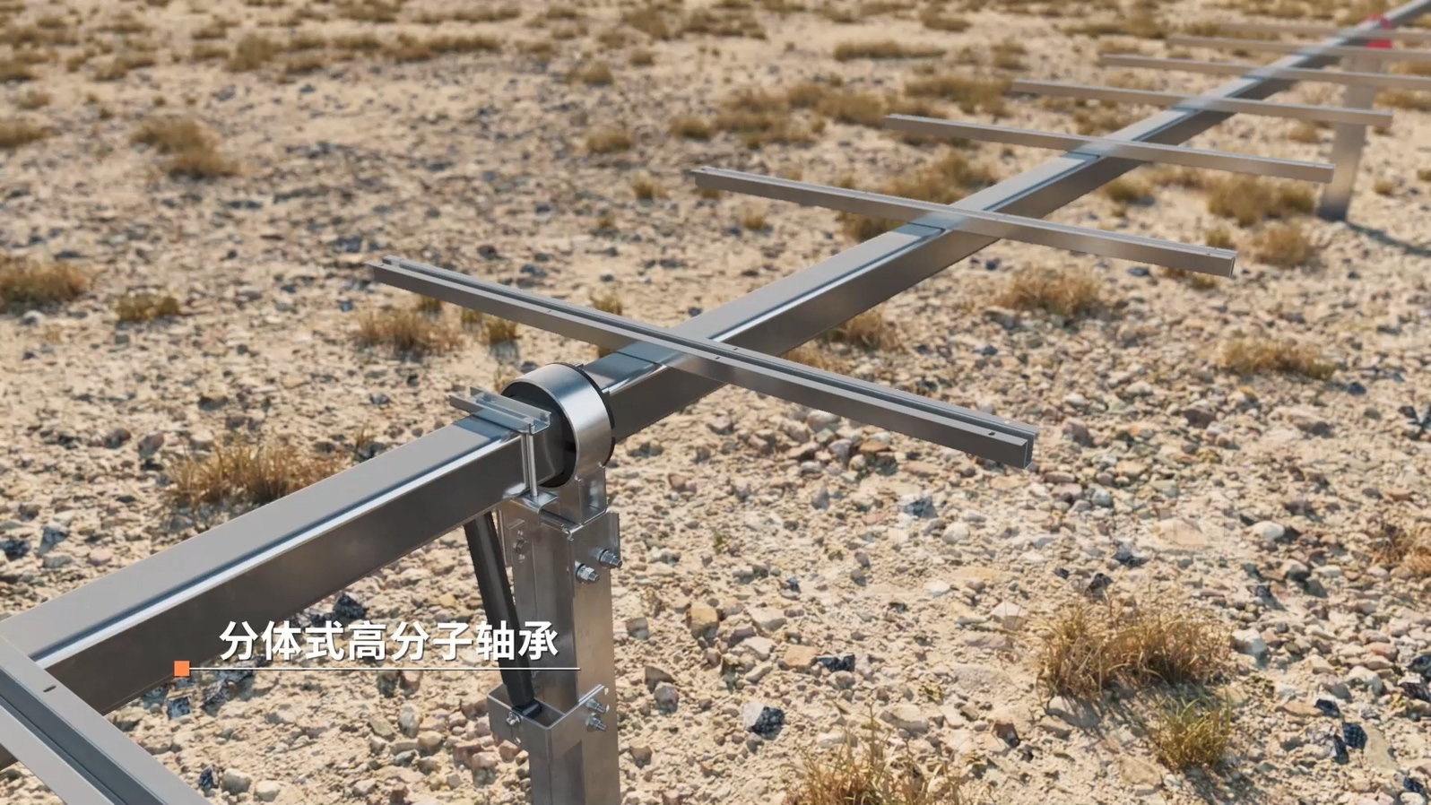 光伏支架企業(yè)營銷破局：從 “文字說” 到 “動(dòng)畫看”，跟蹤支架 3D 動(dòng)畫讓技術(shù)傳遞效率翻 3 倍(圖1)