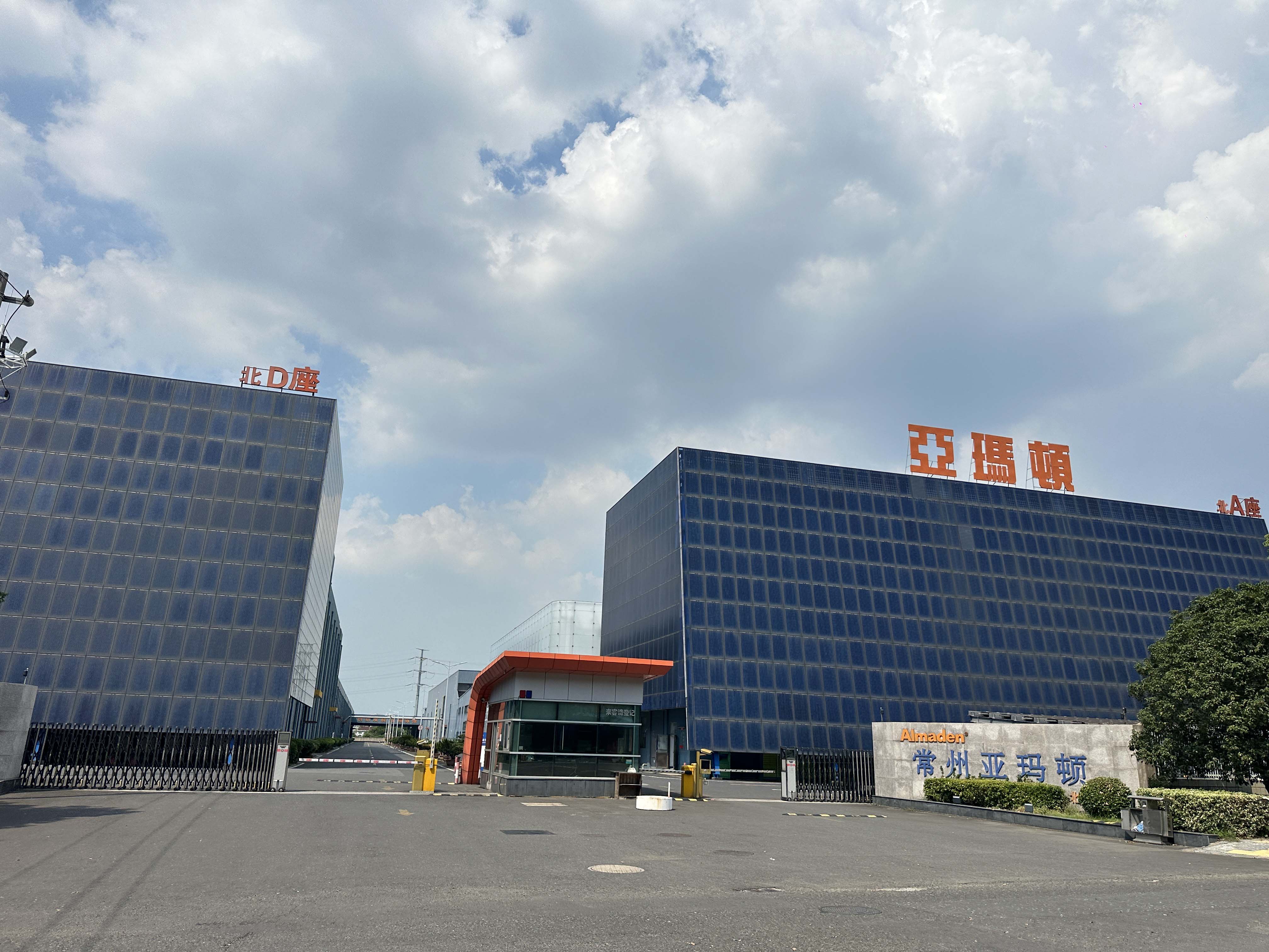 強(qiáng)強(qiáng)聯(lián)合！邁維動(dòng)畫成功簽約常州亞瑪頓股份有限公司，共同攜手開(kāi)啟光伏玻璃生產(chǎn)線工藝3D動(dòng)畫 “可視化智造” 新篇章(圖1)