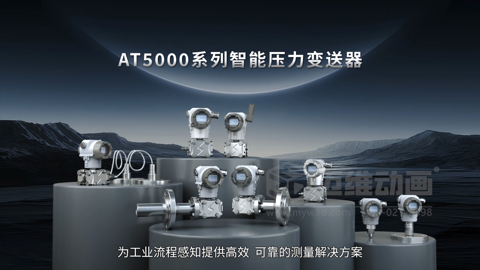 智能壓力變送器三維動畫(圖1) 智能壓力變送器三維動畫(圖1)