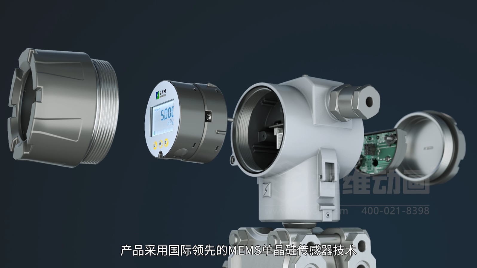 智能壓力變送器三維動畫(圖3) 智能壓力變送器三維動畫(圖3)