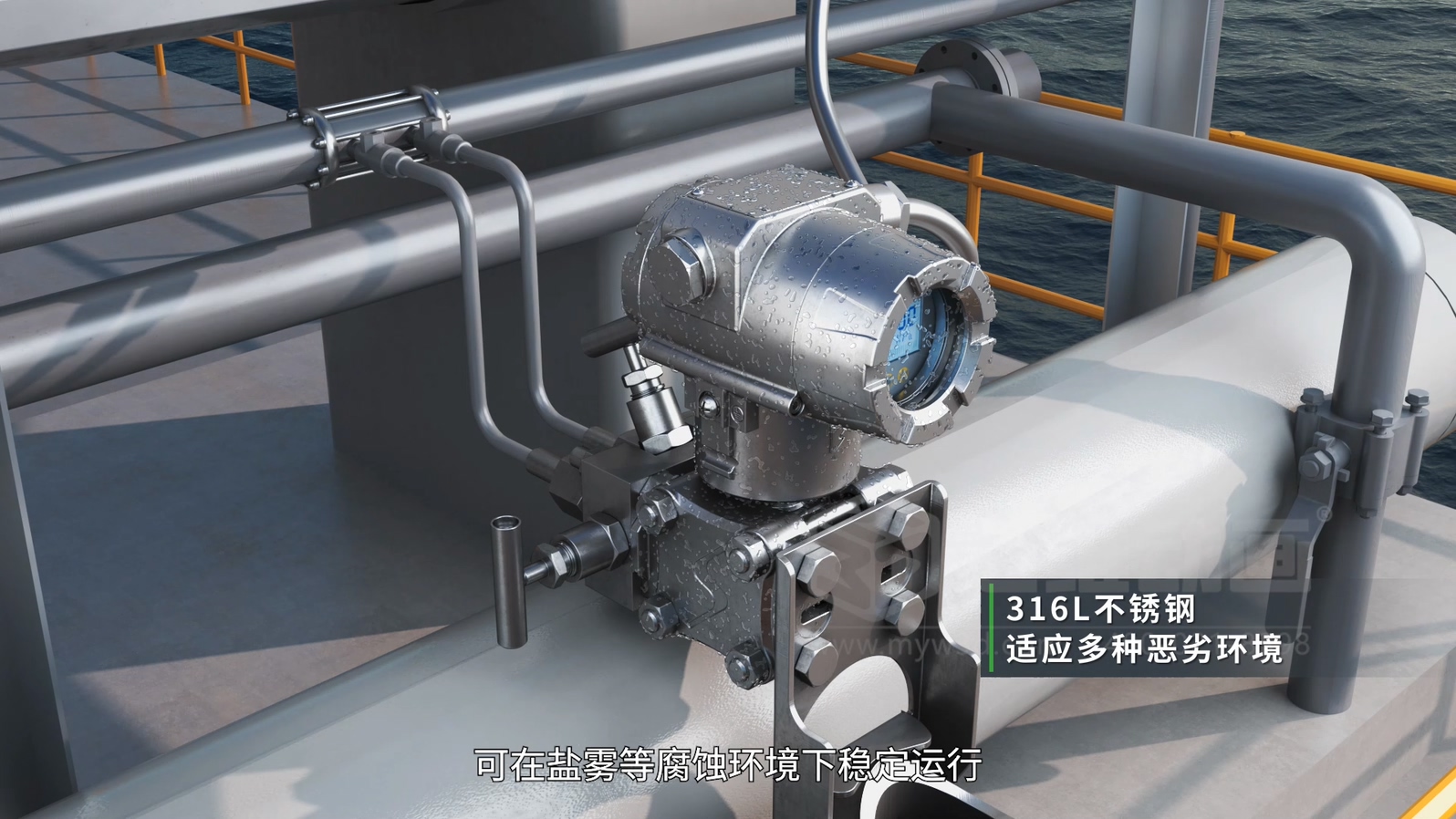 智能壓力變送器三維動畫(圖5) 智能壓力變送器三維動畫(圖5)