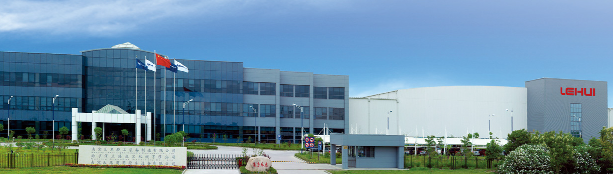 強強聯(lián)手！邁維動畫與南京樂惠芬納赫包裝機械成功簽約灌裝機三維動畫項目合作，攜手共同打造包裝機械展示新篇章！(圖1)