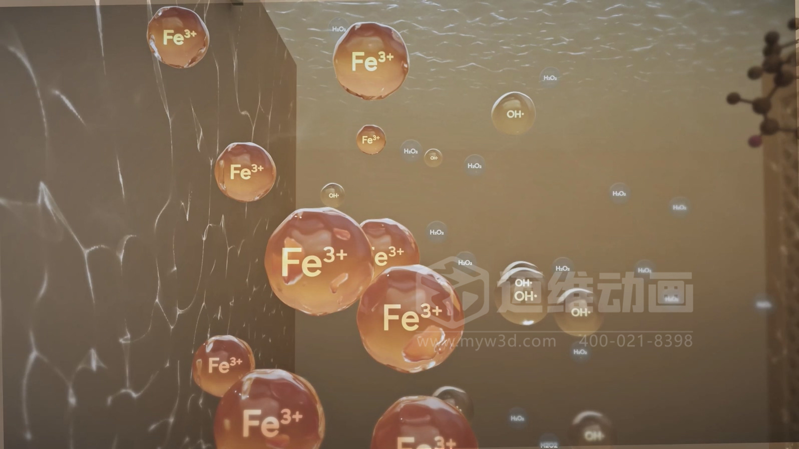 告別 “看不懂” 的工藝圖！環(huán)保行業(yè)難降解有機(jī)物處理，三維動(dòng)畫讓技術(shù) “活” 起來(圖1)