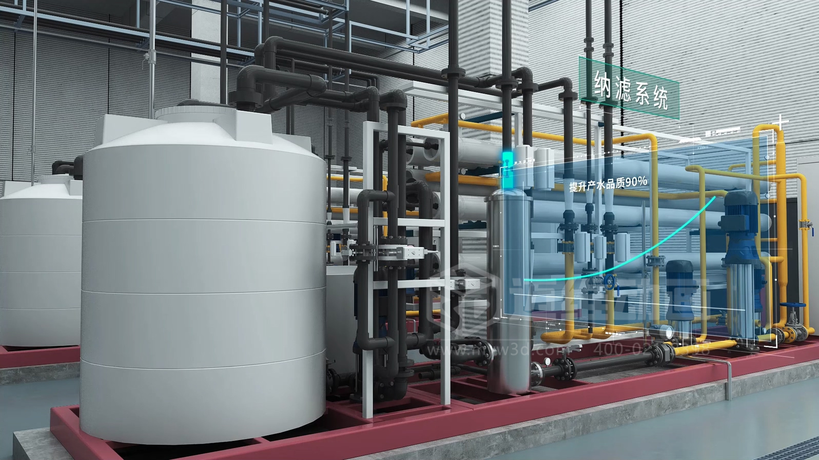 飛灰水洗資源化處理工藝三維動畫(圖8) 飛灰水洗資源化處理工藝三維動畫(圖8)